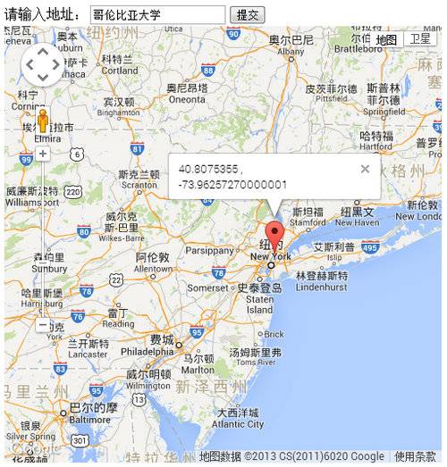 Google Map输入地址转换经纬度
