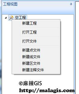 VC++开发GIS系统（67）工程面板CTreeCtrl响应右键菜单