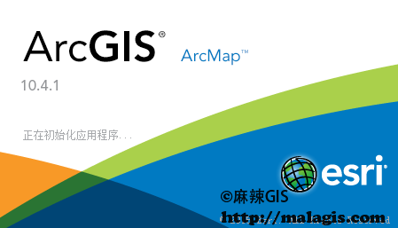 ArcGIS 10.4.1 Desktop 完整安装教程（含win7/8/10 32/64位+下载地址+亲测可用）