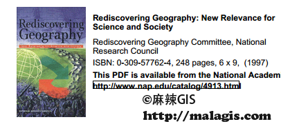重新发现地理学（英文PDF版本）
