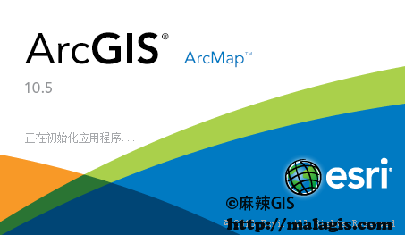 ArcGIS 10.5 for Desktop 完整安装教程（含win7/8/10 32/64位+下载地址+亲测可用）