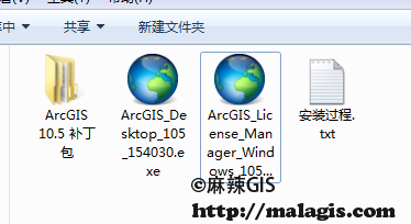 ArcGIS 10.5 for Desktop 完整安装包文件地址