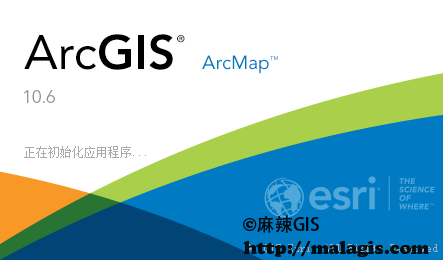 ArcGIS 10.6 for Desktop 完整安装教程（含win7/8/10 32/64位+下载地址+亲测可用）