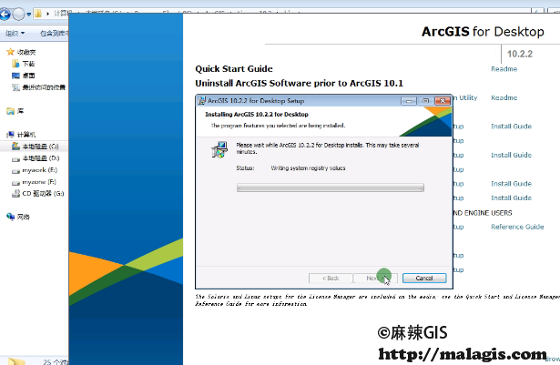 「视频」ArcGIS 10.2.2 for Desktop 安装视频教程