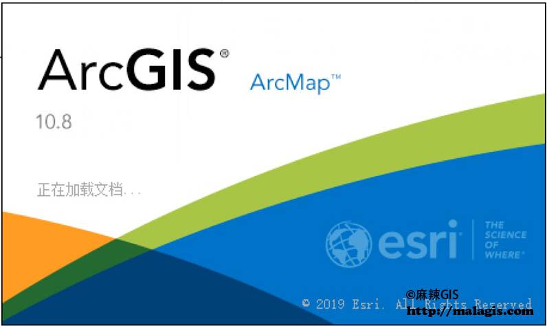 ArcGIS 10.8 for Desktop 完整安装教程（含win7/8/10 32/64位+下载地址+亲测可用+汉化）
