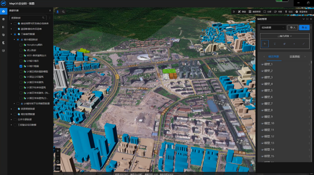 「GIS教程」使用MapGIS从0到1快速配置行业一张图