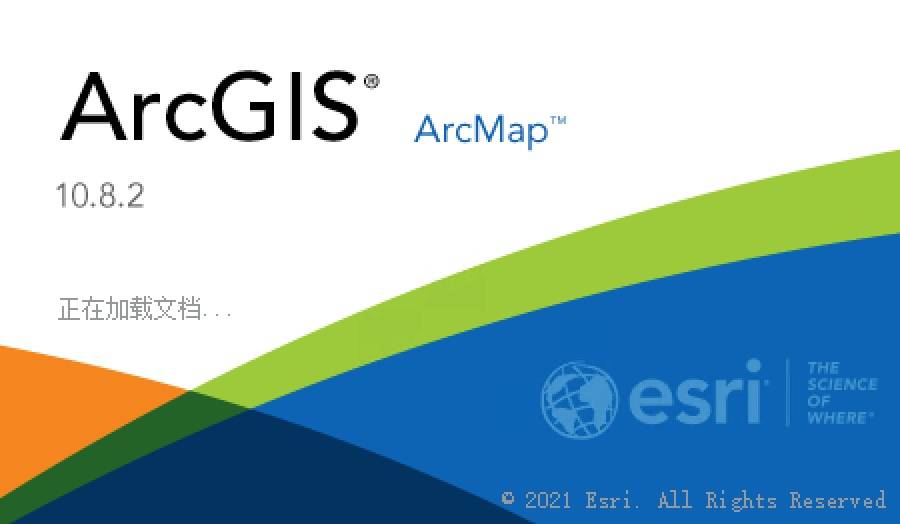 ArcGIS 10.8.2 for Desktop官方完整安装包（含简体中文语言包）下载