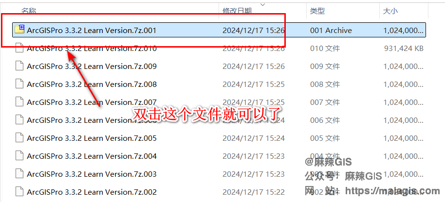 ArcGIS Pro 3.3 “学习版”安装包 (更新至 3.3.2)