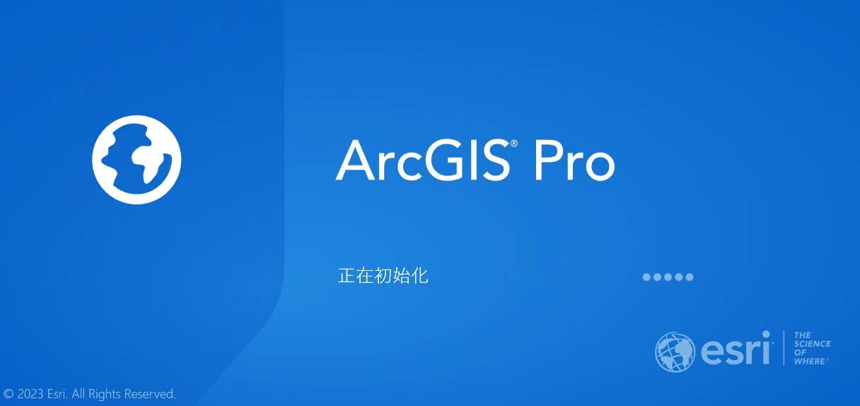 ArcGIS Pro 3.1.6 安装问题汇总解答