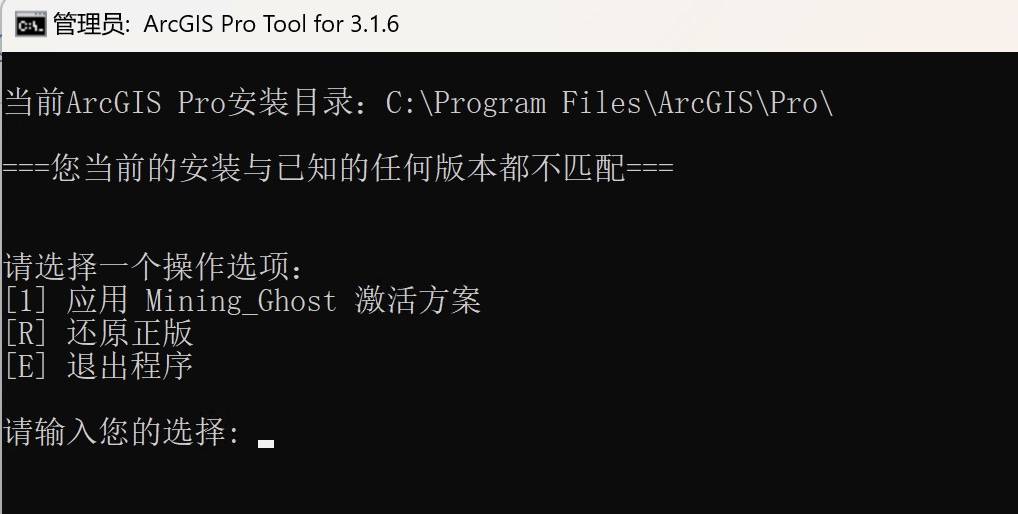 分享ArcGIS Pro 3.1.x 自动安装补丁小工具
