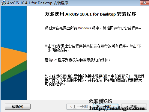 ArcGIS 10.4.1 for Desktop