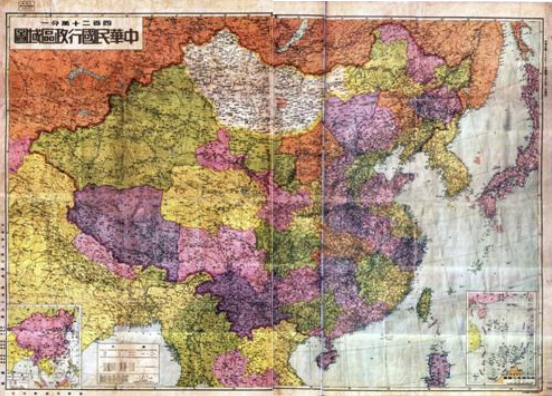 中华民国行政区域图