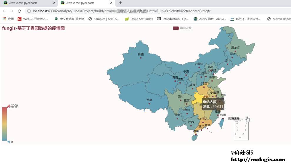 基于丁香园数据的中国疫情图
