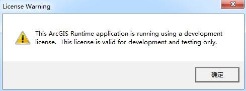 arcgis runtime 入门